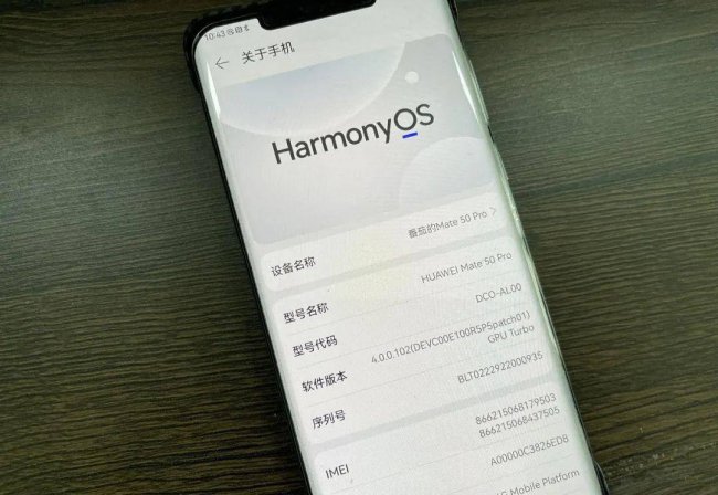 华为鸿蒙系统怎么样进行升级