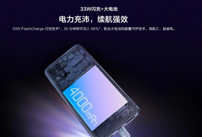 vivos7t屏幕刷新率怎么调