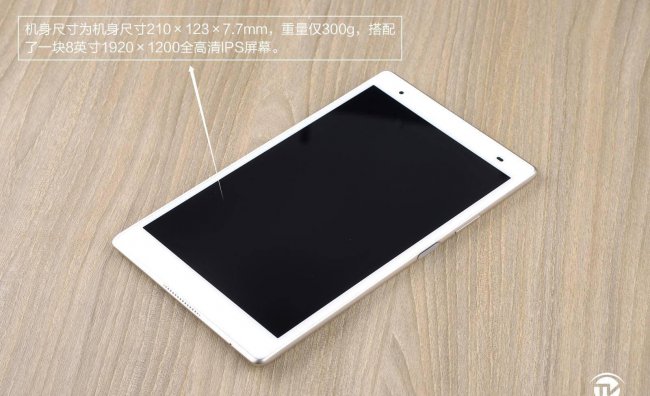 联想小新平板怎么设置应用锁定