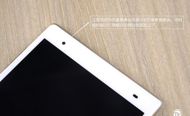 联想小新平板怎么设置应用锁定