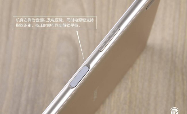 联想小新平板怎么设置应用锁定