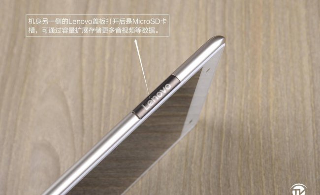 联想小新平板怎么设置应用锁定