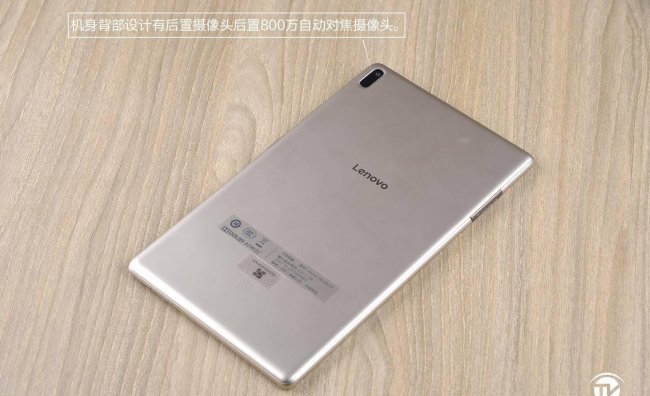 联想小新平板怎么设置应用锁定