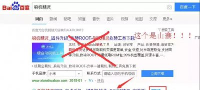 htc解锁图案教程 老htc手机强行解锁的方法