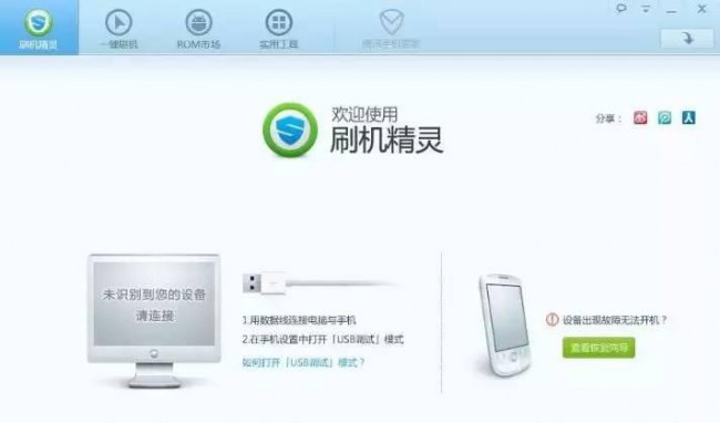 htc解锁图案教程