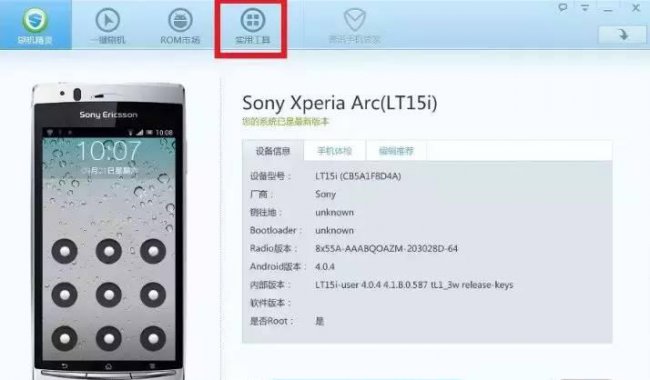 htc解锁图案教程