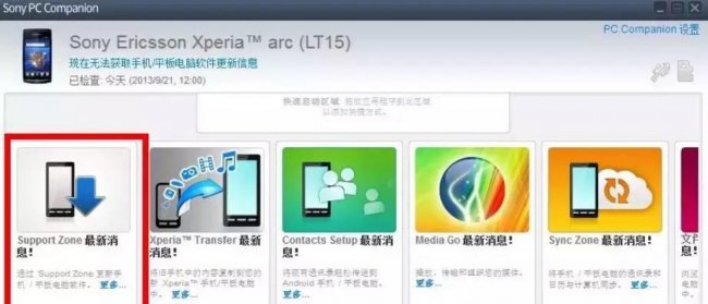 htc解锁图案教程