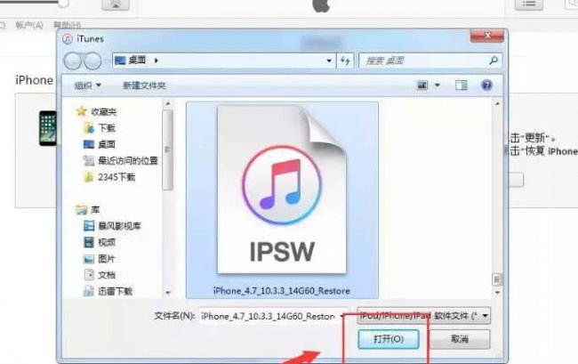 htc解锁图案教程