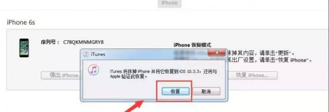 htc解锁图案教程