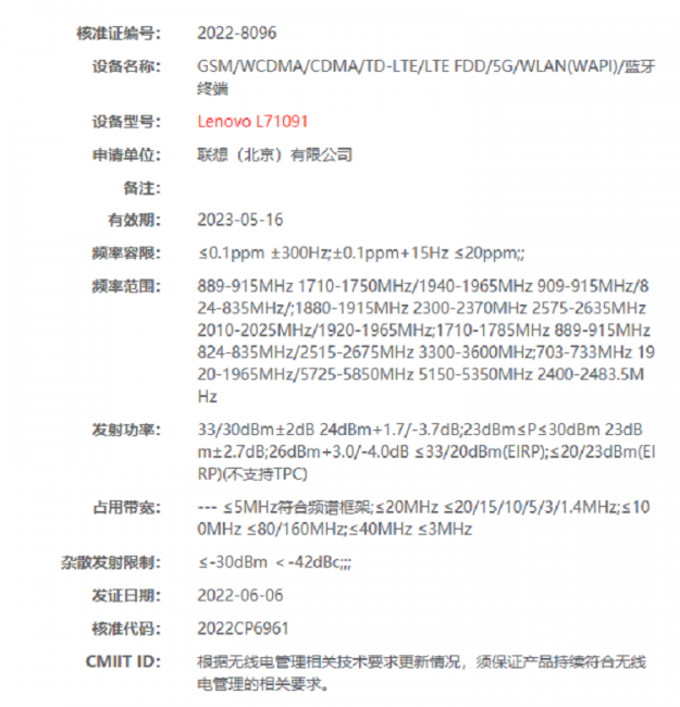 联想照相手机哪款好