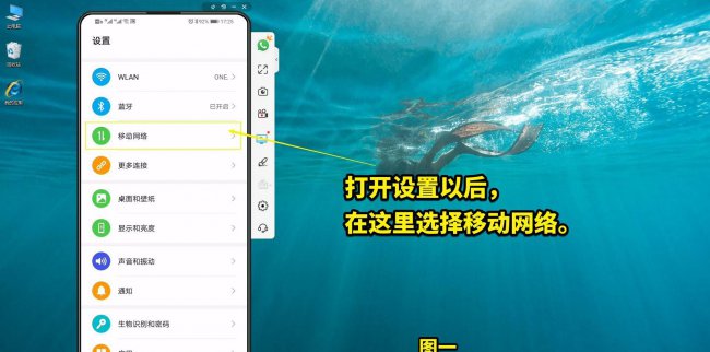 三星s9手机怎么设置卡一卡二网络连接