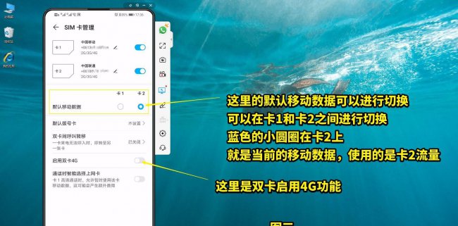 三星s9手机怎么设置卡一卡二网络连接