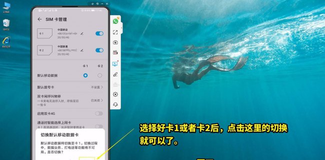 三星s9手机怎么设置卡一卡二网络连接