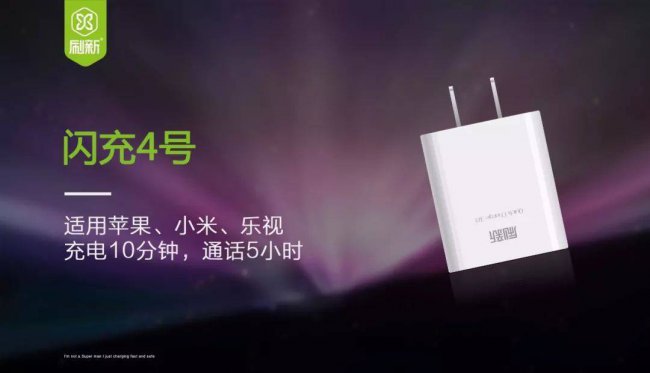 苹果6s充电器什么型号好