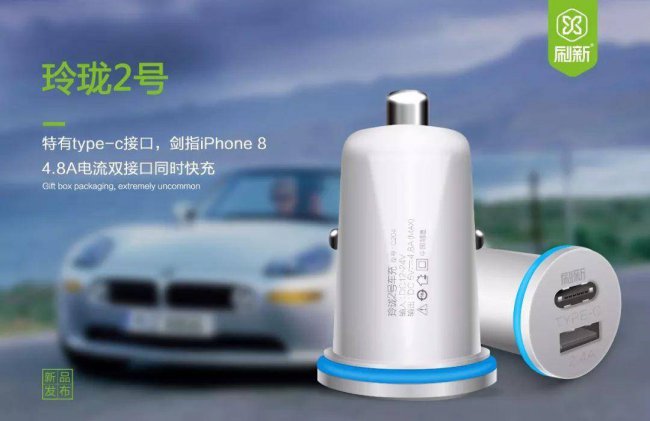 苹果6s充电器什么型号好