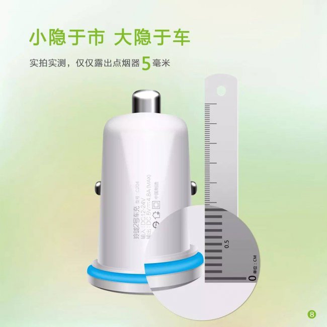 苹果6s充电器什么型号好