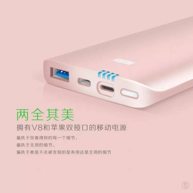 苹果6s充电器什么型号好