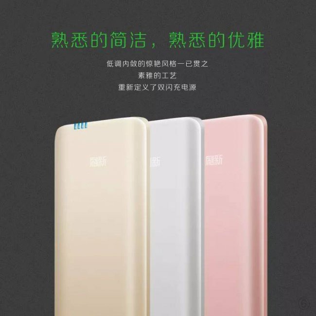 苹果6s充电器什么型号好
