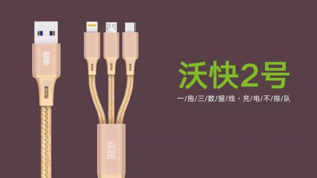 苹果6s充电器什么型号好