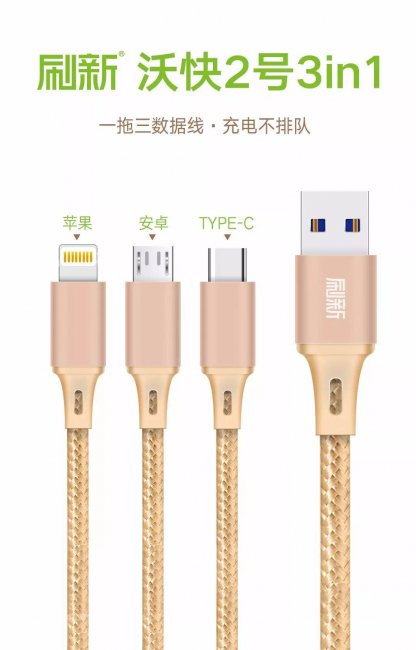 苹果6s充电器什么型号好