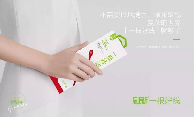苹果6s充电器什么型号好