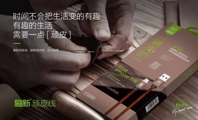 苹果6s充电器什么型号好