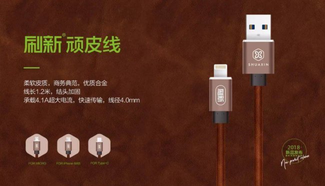 苹果6s充电器什么型号好