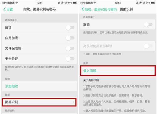 oppok5指纹解锁在哪里