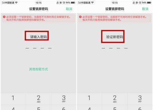 oppok5指纹解锁在哪里
