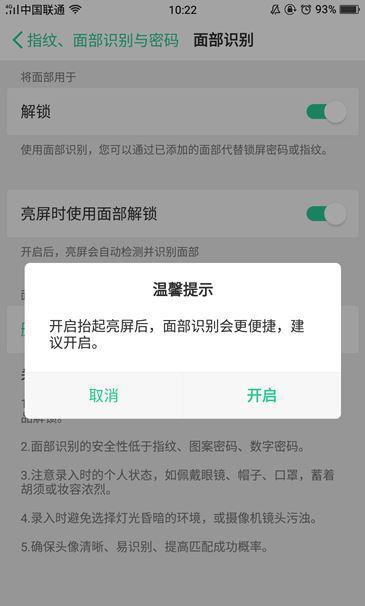 oppok5指纹解锁在哪里