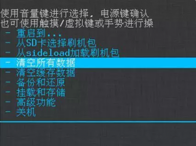 华为畅享5开不了机怎么办 关于华为畅享10开不了机解决方法