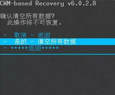 华为畅享5开不了机怎么办