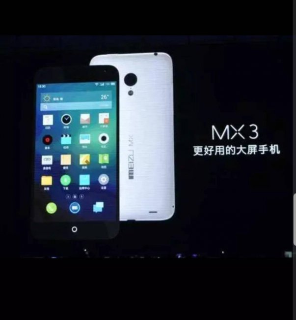魅族mx3哪个系统最好用