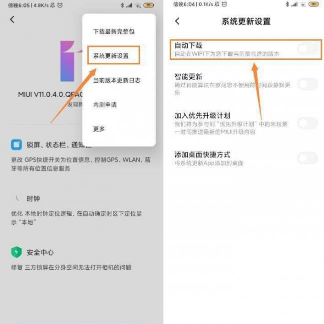 小米手机卡顿反应慢怎么办