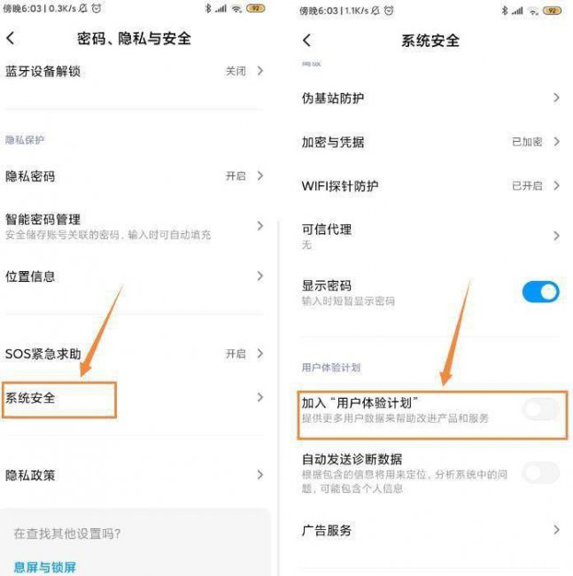 小米手机卡顿反应慢怎么办