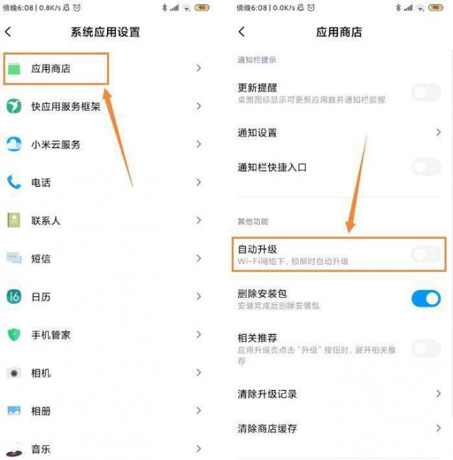 小米手机卡顿反应慢怎么办