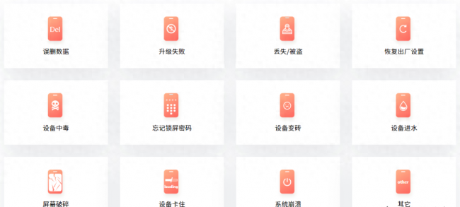 oppo手机恢复出厂设置后怎么还原数据