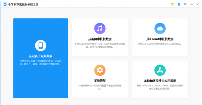 oppo手机恢复出厂设置后怎么还原数据