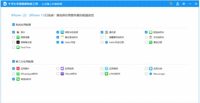 oppo手机恢复出厂设置后怎么还原数据