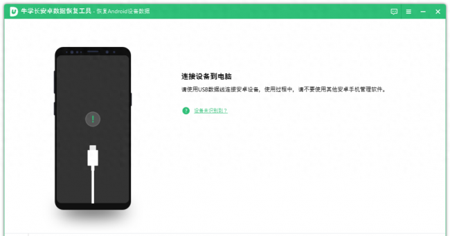 oppo手机恢复出厂设置后怎么还原数据