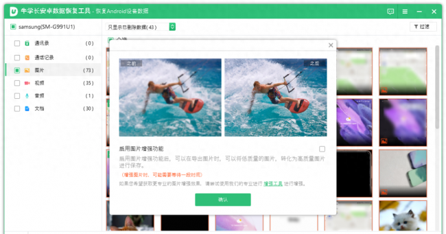 oppo手机恢复出厂设置后怎么还原数据