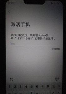 vivo x3忘记密码怎么办 强制解除vivo账号锁教程