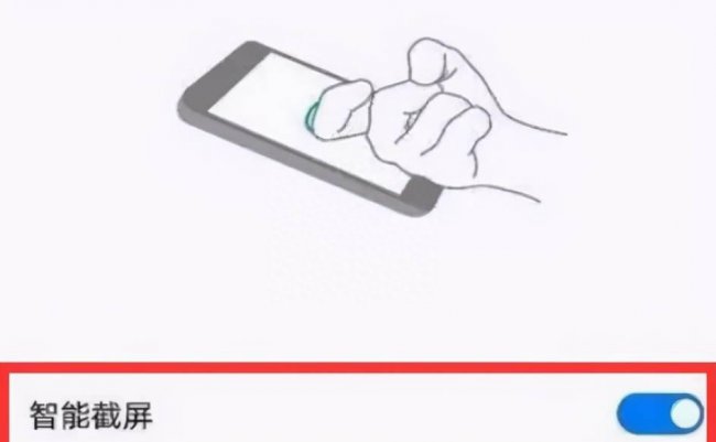荣耀9x怎么隐藏应用怎么设置