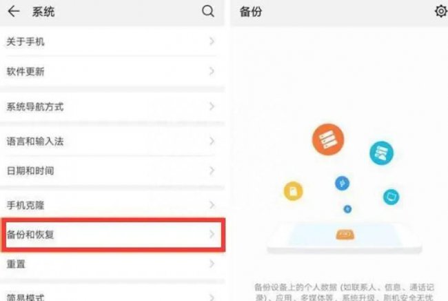 荣耀9x怎么隐藏应用怎么设置