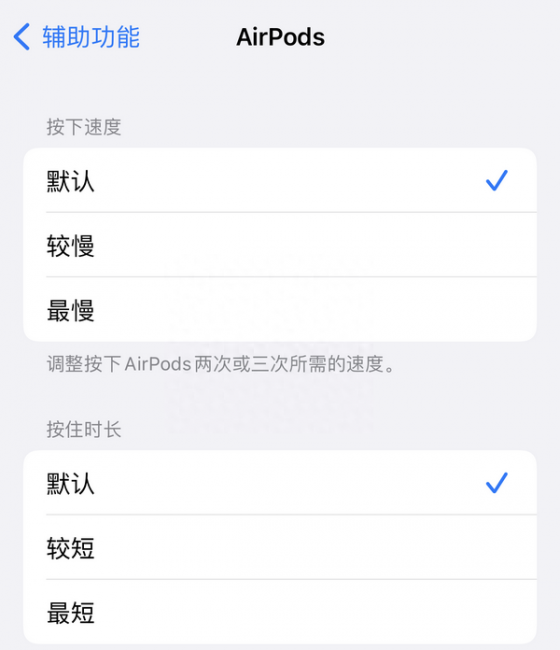 苹果的蓝牙耳机好用吗