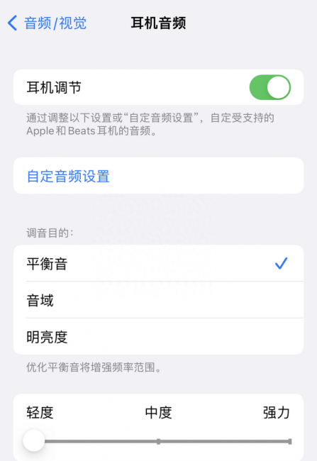 苹果的蓝牙耳机好用吗