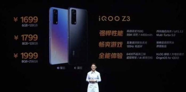 iqooz3有没有红外遥控功能
