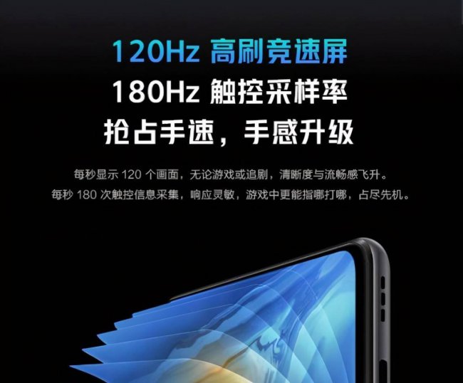 iqooz3有没有红外遥控功能