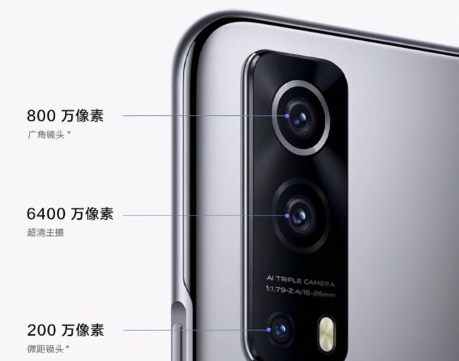 iqooz3有没有红外遥控功能