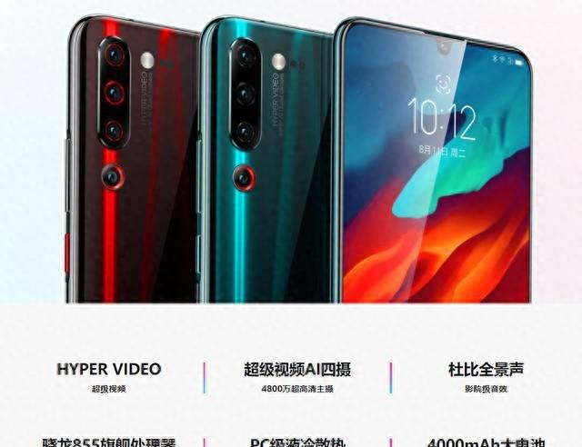 联想z6pro摄像头传感器型号